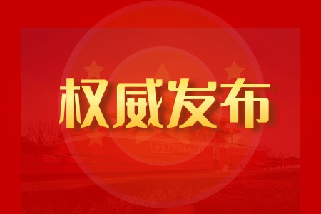 关于印发《市属国有企业混合所有制改革操作指引》的通知(京国资发〔2019〕15号 )