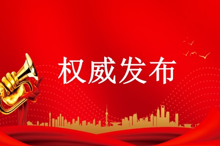 关于印发《中央企业混合所有制改革操作指引》的通知