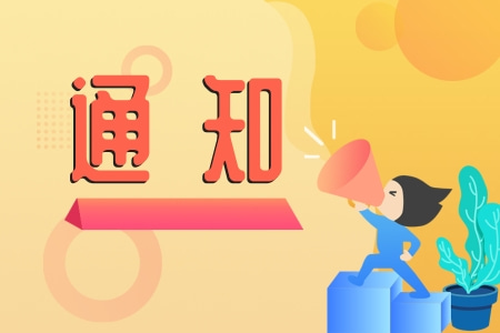 宁夏印发推进国有资本投资、运营公司改革实施方案(原文+图解)