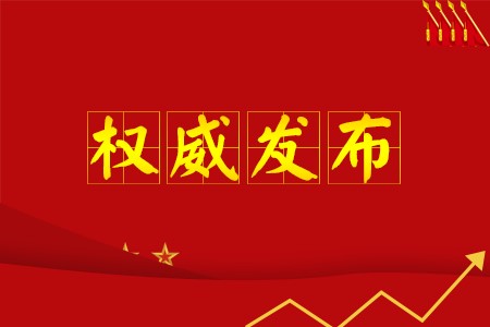 (2008.3.12)财政【2008】13号 财政部关于印发《中央级事业单位国有资产管理暂行办法》的通知