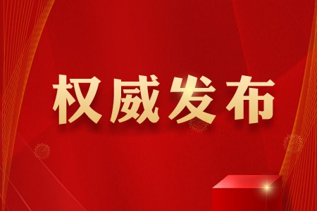 (2008.12.16)财教【2008】495号 关于印发《中央级事业单位国有资产处置管理暂行办法》的通知