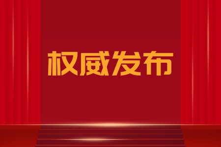 市国资委关于印发天津市市属国有资本投资、运营公司管理暂行办法的通知
