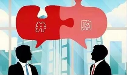 一文看懂并购重组