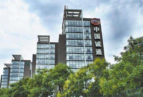 【股权转让】为香港上市公司挂牌转让BVI公司 Chengtong Enterprises Investment Limited 股权4.2亿元