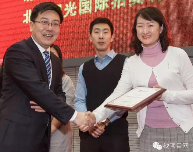 董事总经理张敬忠代表获奖