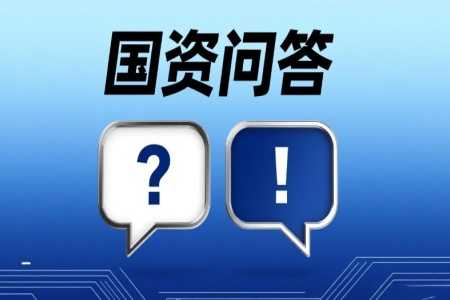 2025��12�¹���Ժ����ί��վ��󻥶��ȵ�