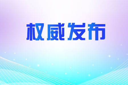 20255¹Ժίվ󻥶ȵ