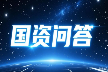 2026��1�¹���Ժ����ί��վ��󻥶��ȵ�