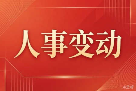 �����±䶯�����۷ɽ����к˻��ܶ��³����߹��Ŷӱ��