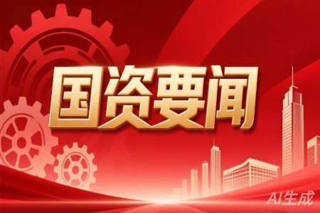 ����Ժ����ί�ٿ�������ҵ��ʮ���塱�滮����ϵ��ר����̸��