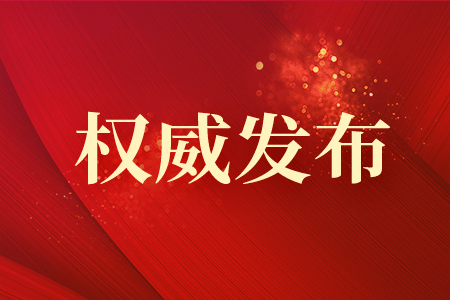 ҵʲתй֪ͨ (ʷȨ桲202239)