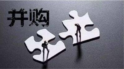 并购经验:企业并购对象的选择策略